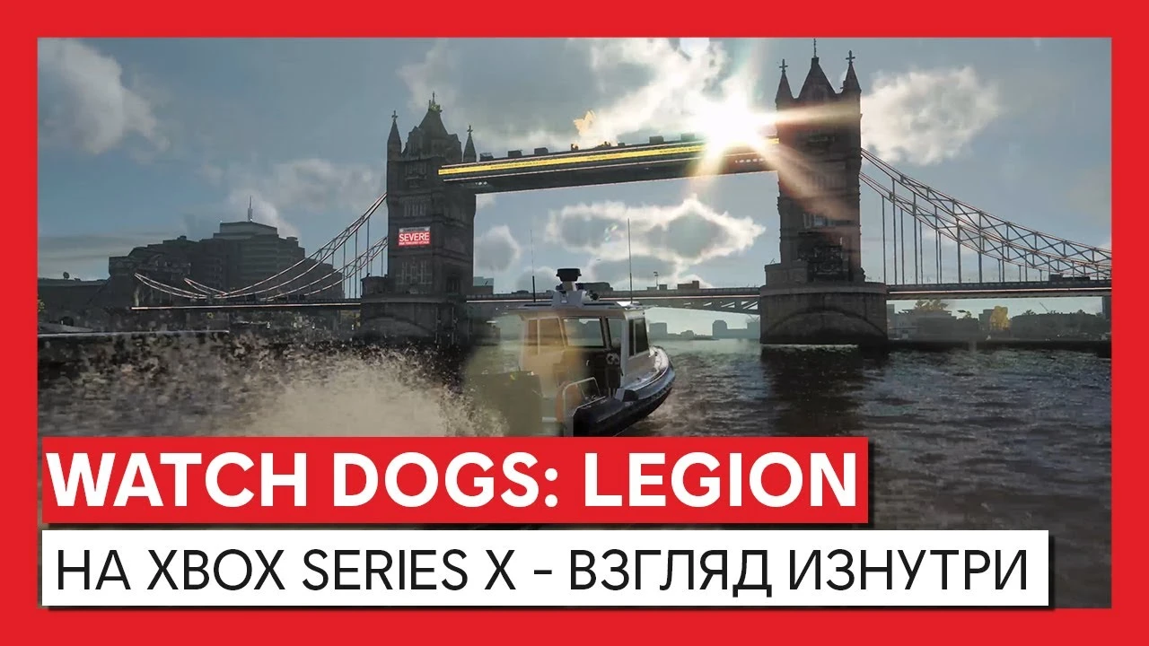 Новый трейлер Watch Dogs: Legion демонстрирует трассировку лучей на Xbox Series X