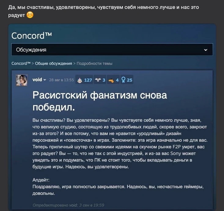 Да, мы довольны