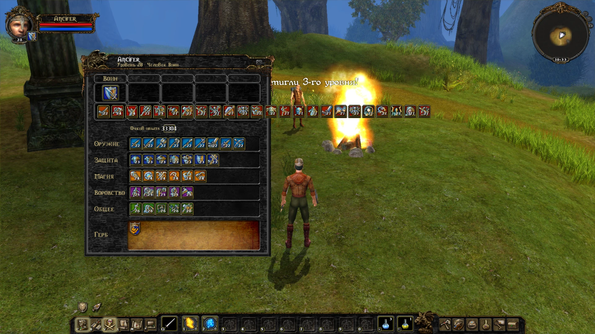 Dungeon Lords Таблица для Cheat Engine [UPD: 19.07.2020] {Dj_kopilka}