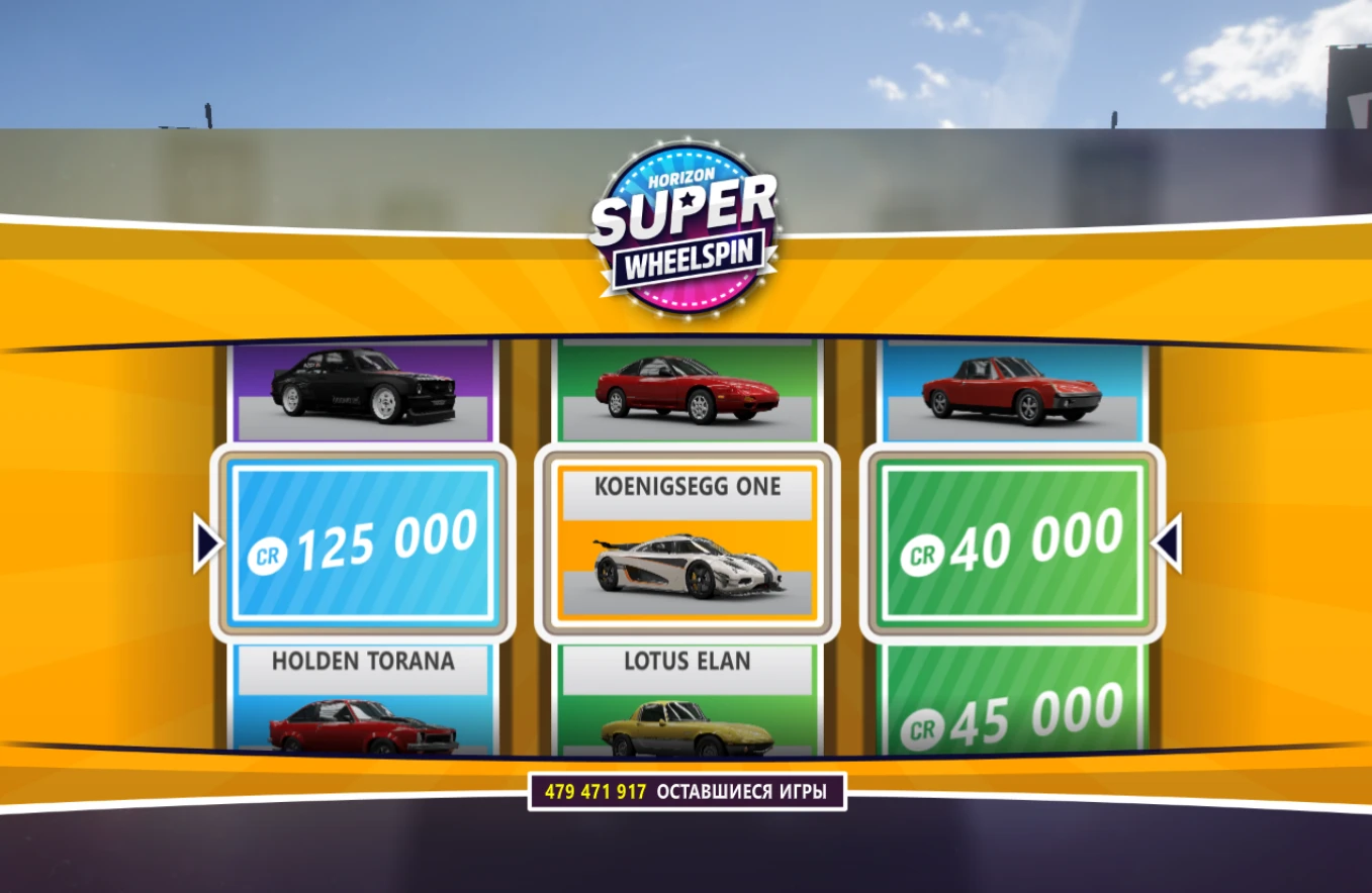 Forza Horizon 5: Сохранение/SaveGame (Начало игры, максимальный уровень, куча вилспинов и очков таланта) [Empress]