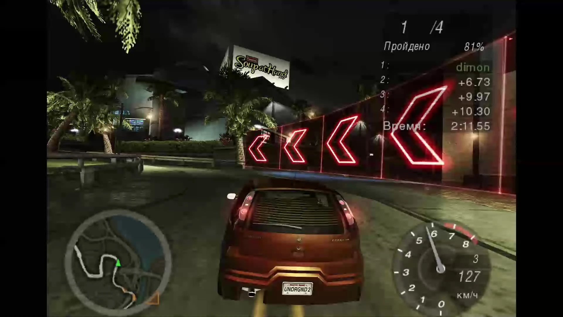 Вспомним NFS Underground 2 #3