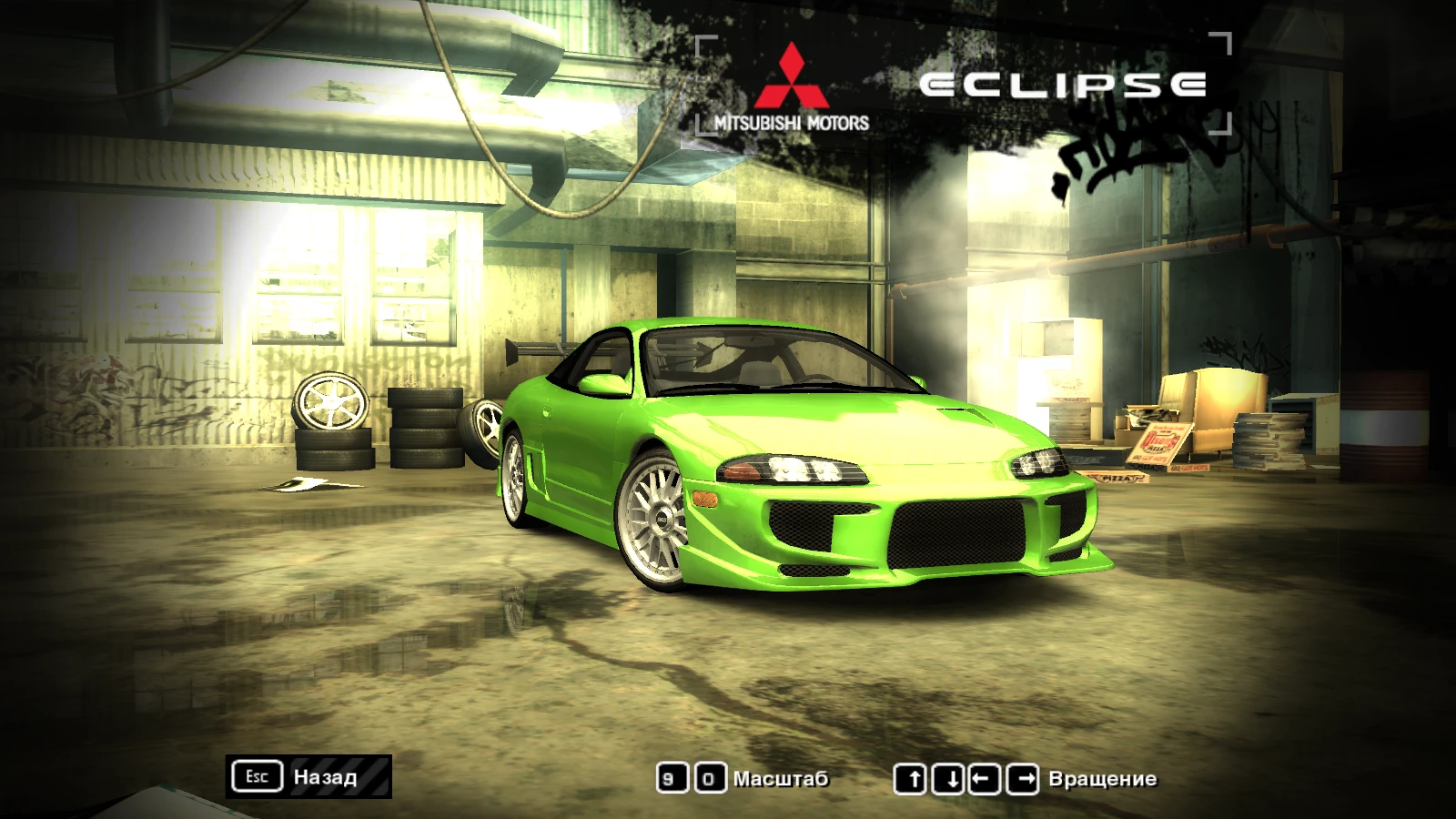 Need for Speed: Most Wanted "Сборка Авто от AllexMat"