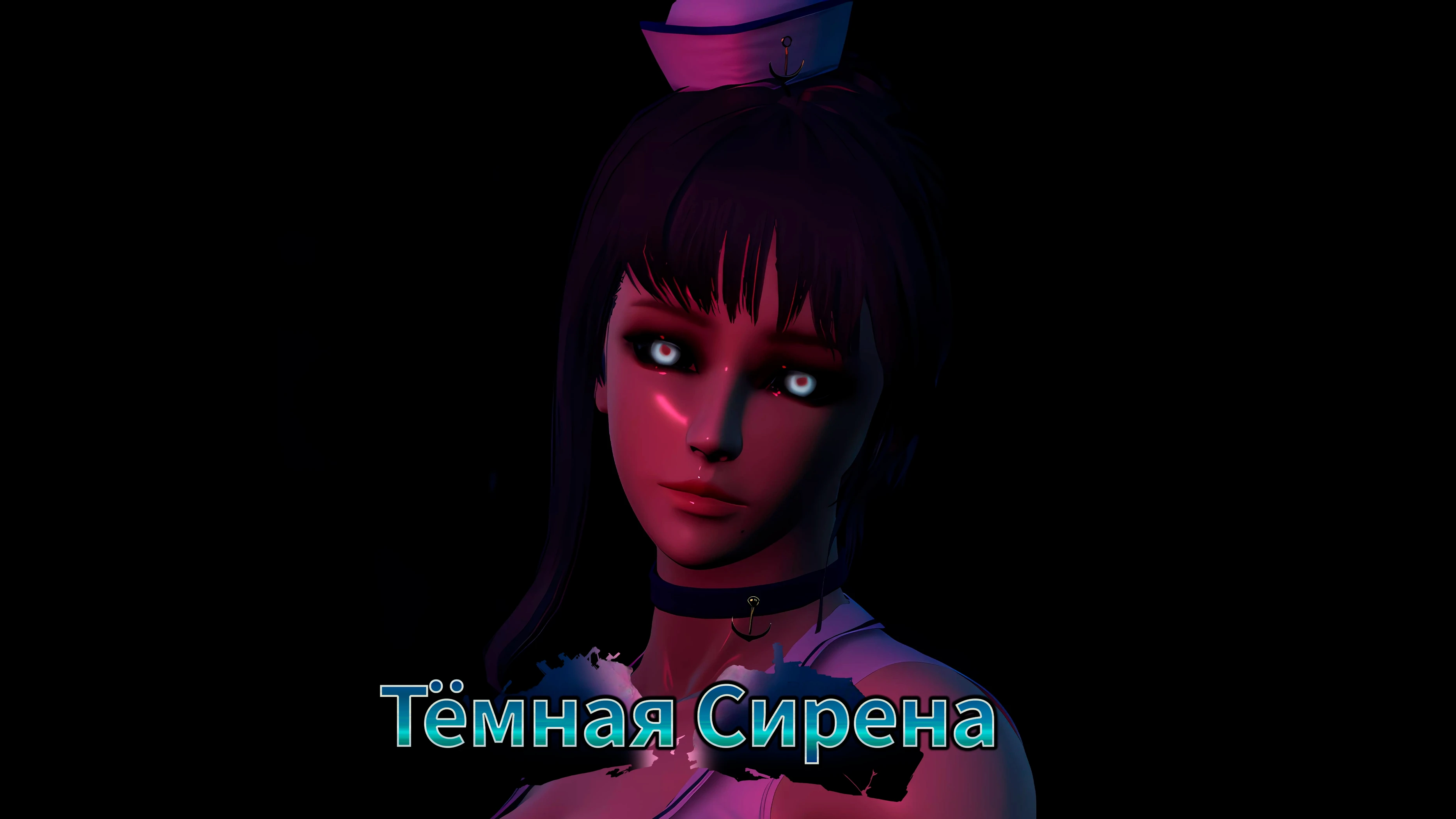 Dark Siren (Тёмная Сирена) "Русификатор текста" {TheDarkness_RU}