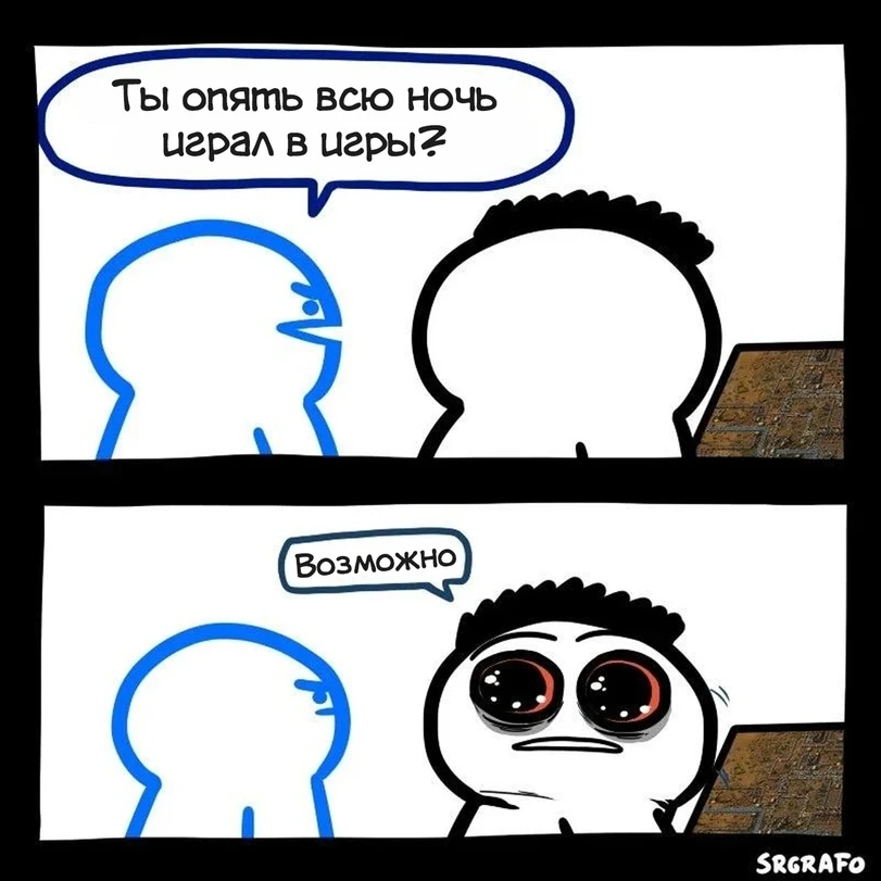 А, возможно, и не одну