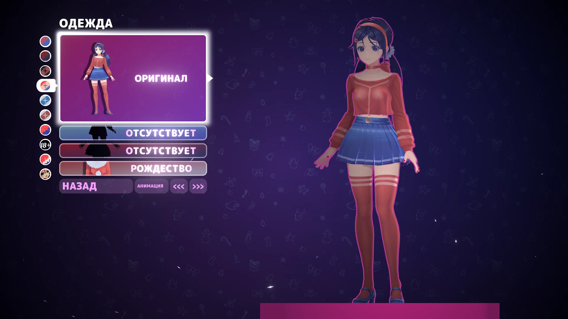 MiSide "Мита в Полупрозрачном Топе + Без Трусиков"