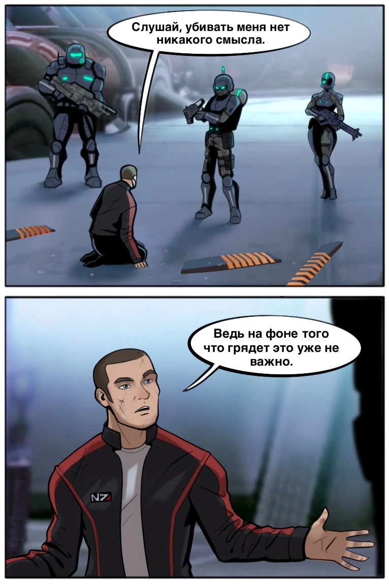 Грядёт полный трындец