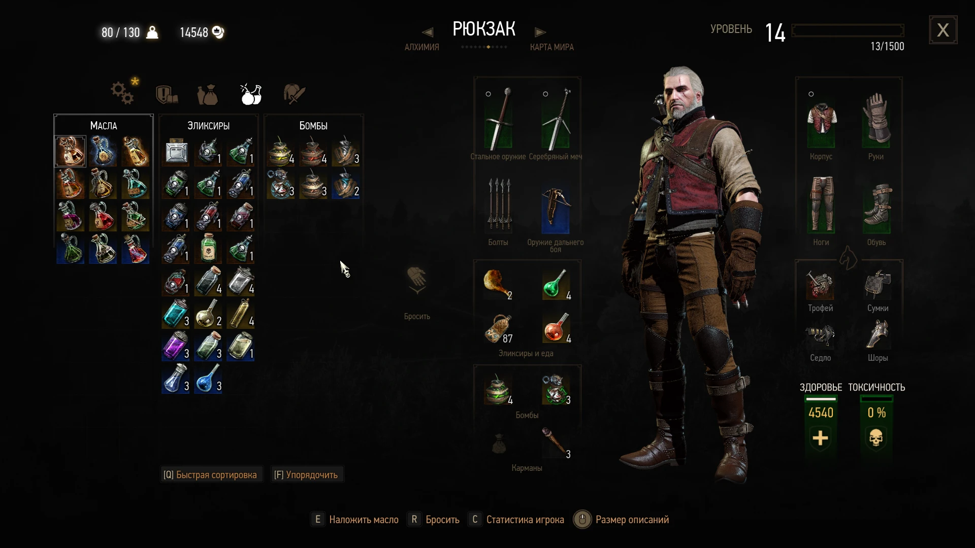 The Witcher 3: Wild Hunt "Сохранение - 14 лвл, почти начало, барон" [v1.31]