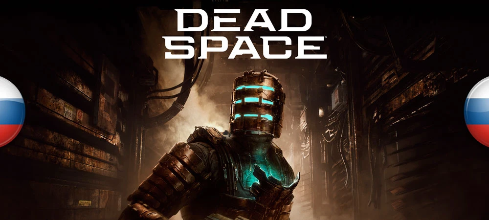 Dead Space Remake "Русификатор текста, звука и текстур" [v1.1] {R.G. MVO}