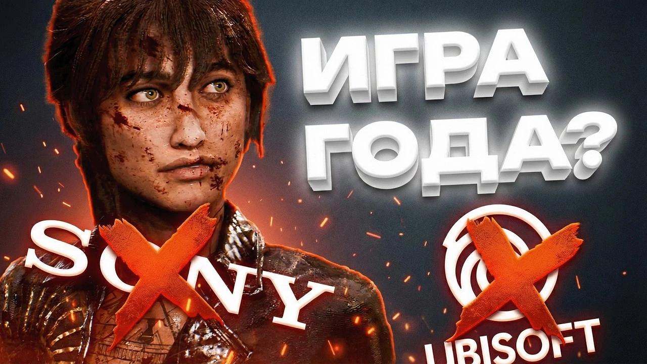 Почему все ненавидят Clair Obscur: Expedition 33? Феномен игры года 2025