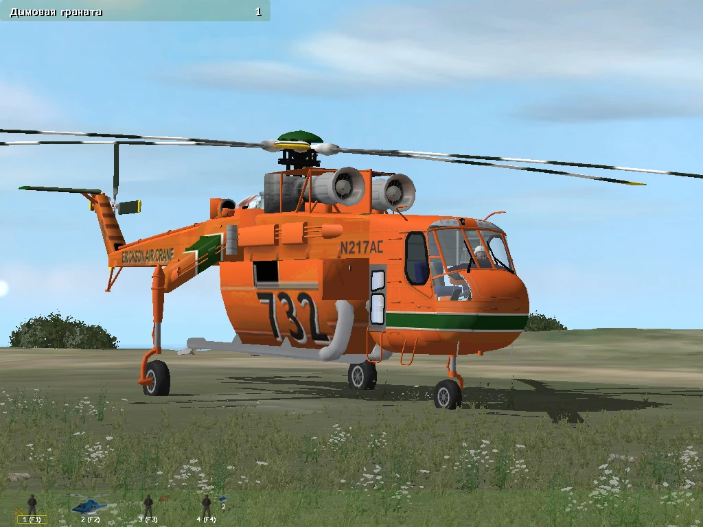 Armed Assault "Миссия - Securite Civile"