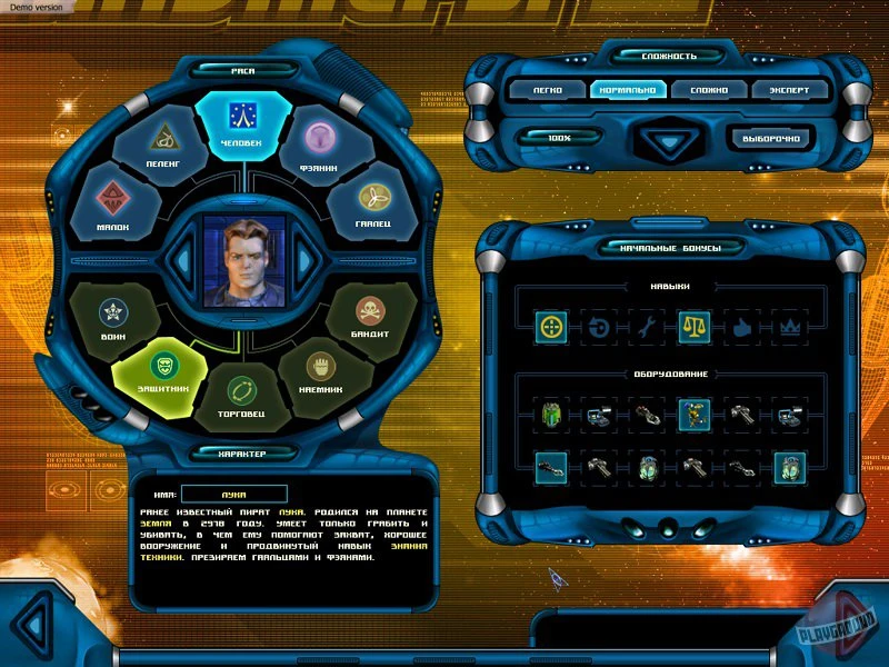 Космические Рейнджеры 2: Доминаторы