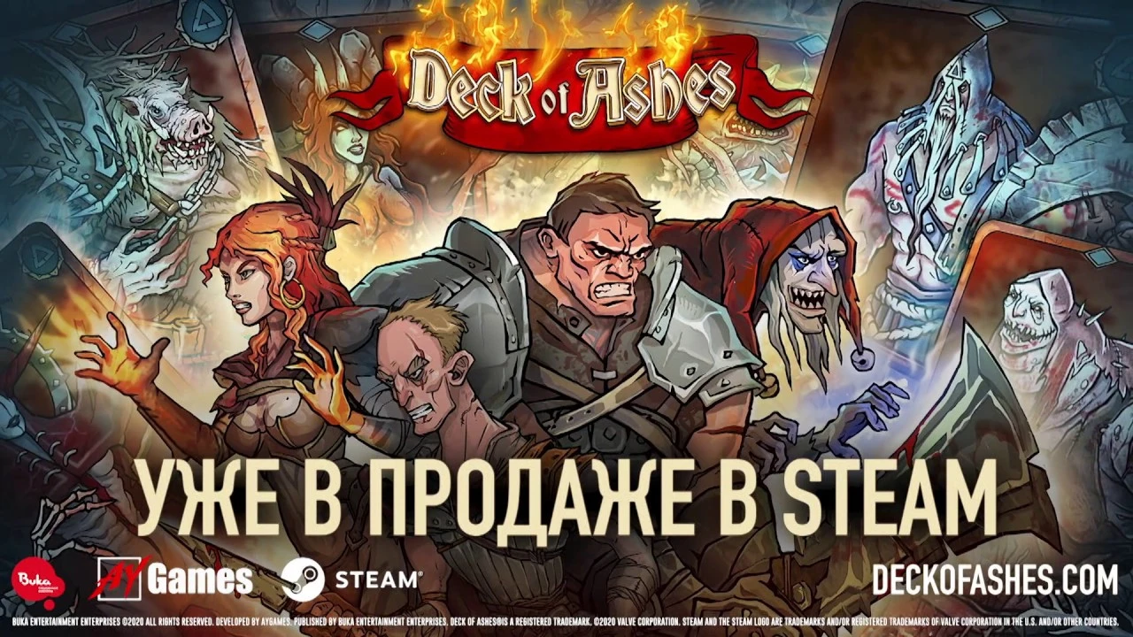 Deck of Ashes - уже в продаже
