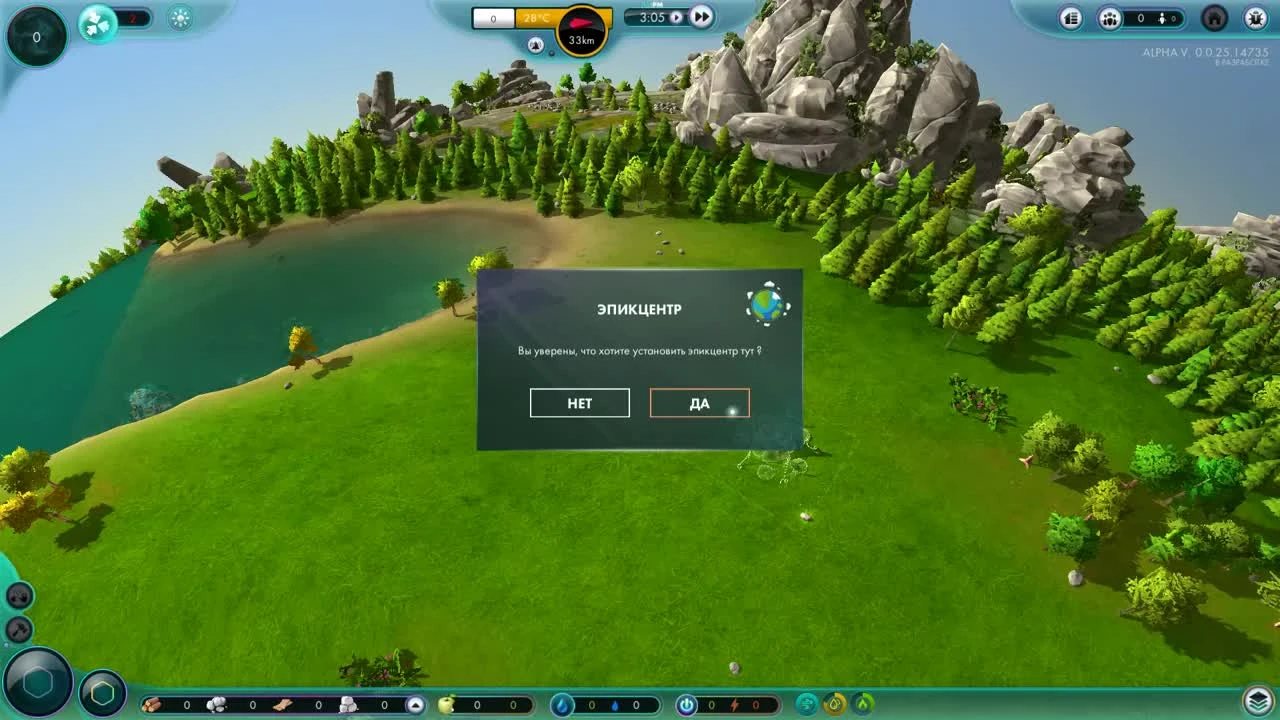 Стратегия в режиме Бога - The Universim.