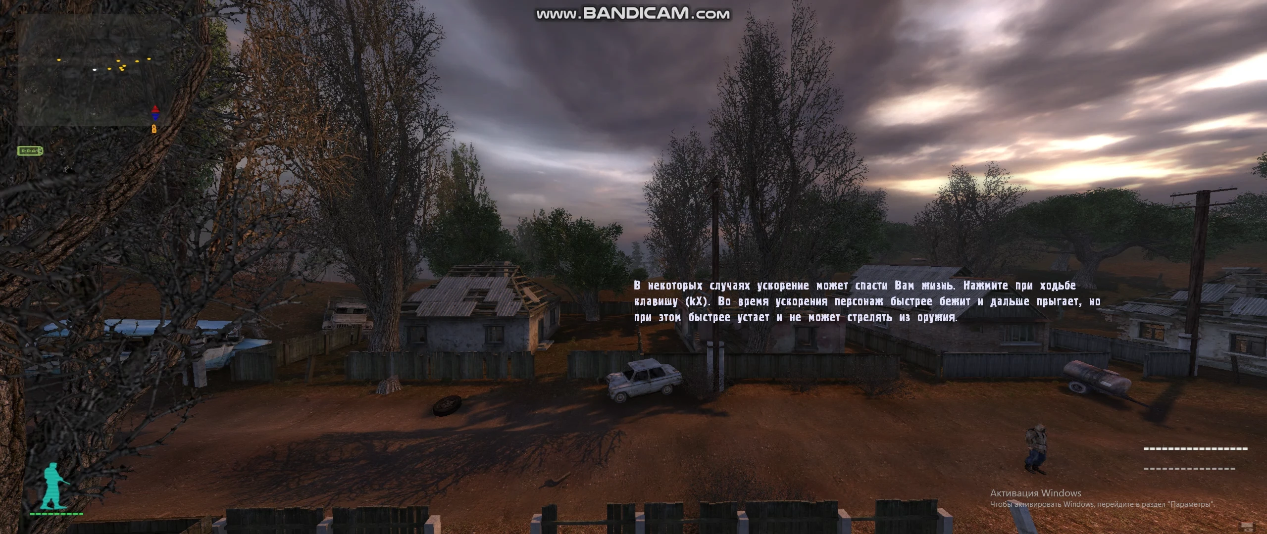 S.T.A.L.K.E.R.: Shadow of Chernobyl "Новый Hud"