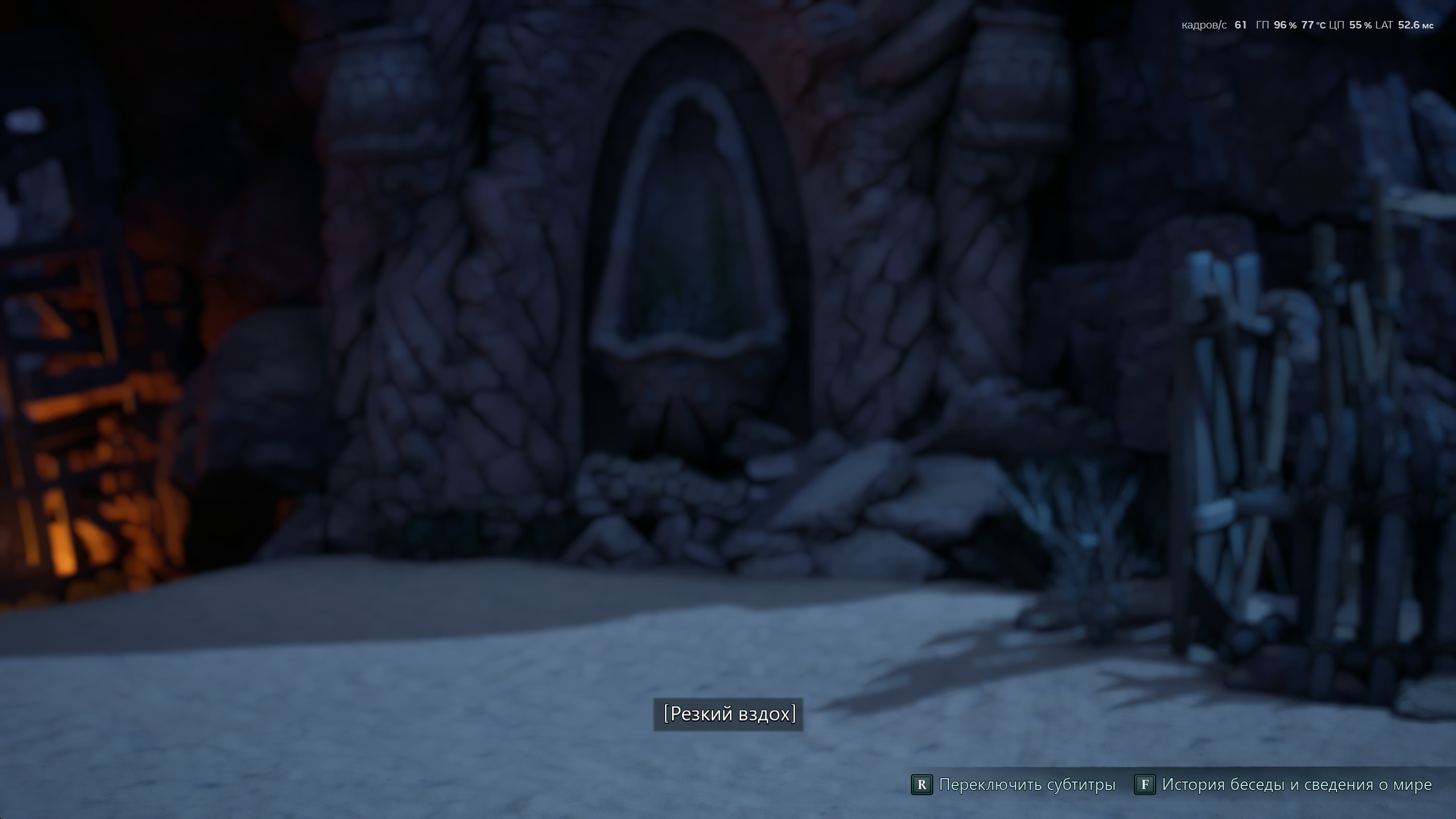 Не запускается кат сцена