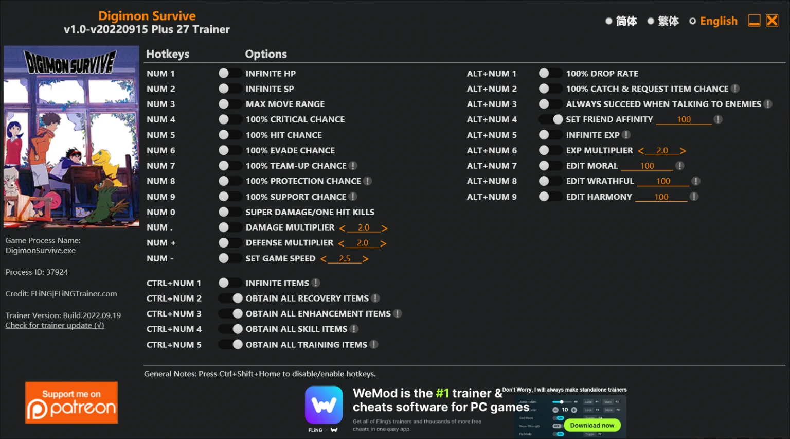 Digimon Survive "Трейнер +27" [1.0 - UPD: 20.09.2022] {FLiNG}