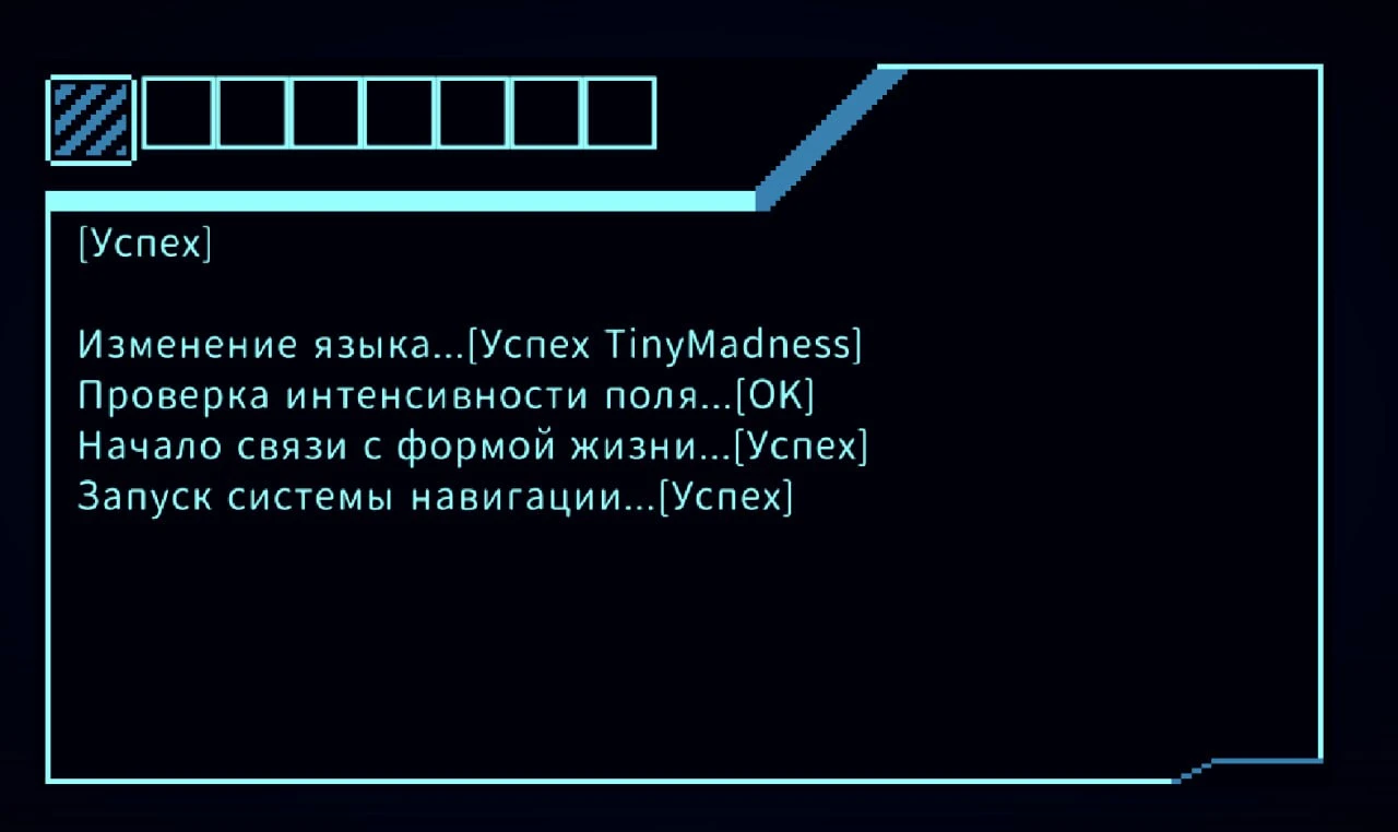 Стартовала разработка неофициального перевода игры - Unreal Life