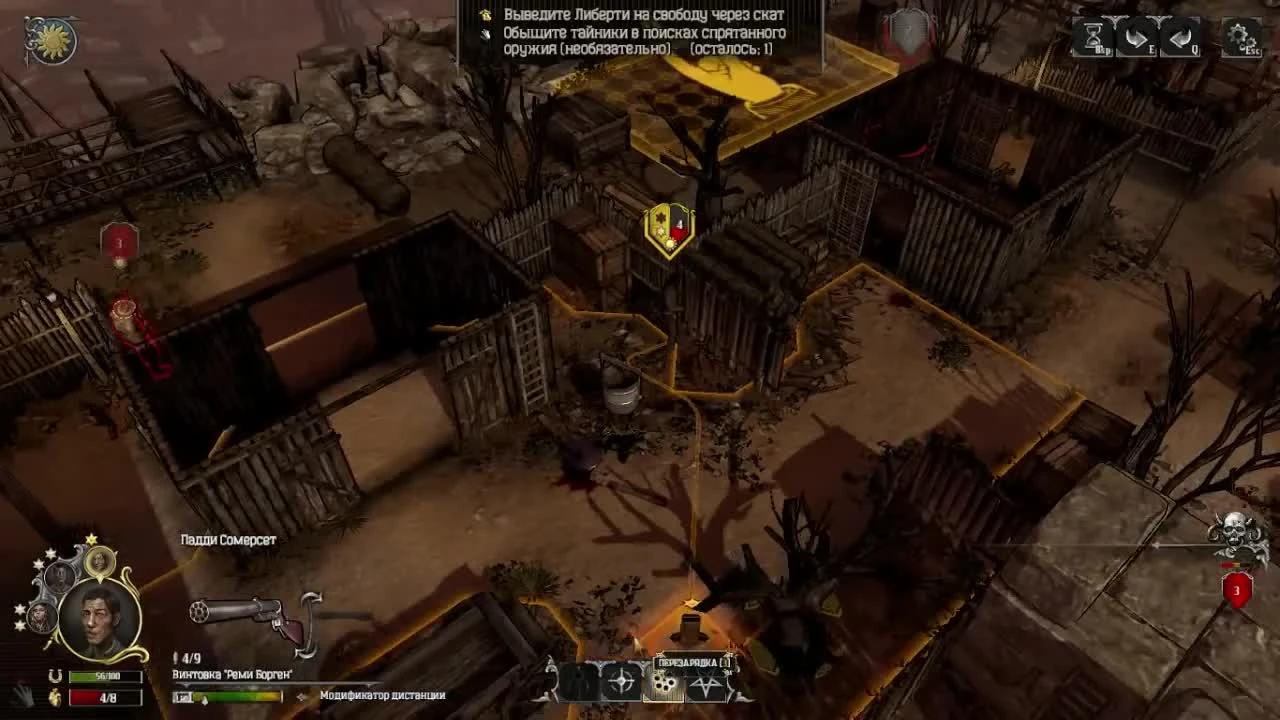 Hard West Scars of Freedom - Первый взгляд