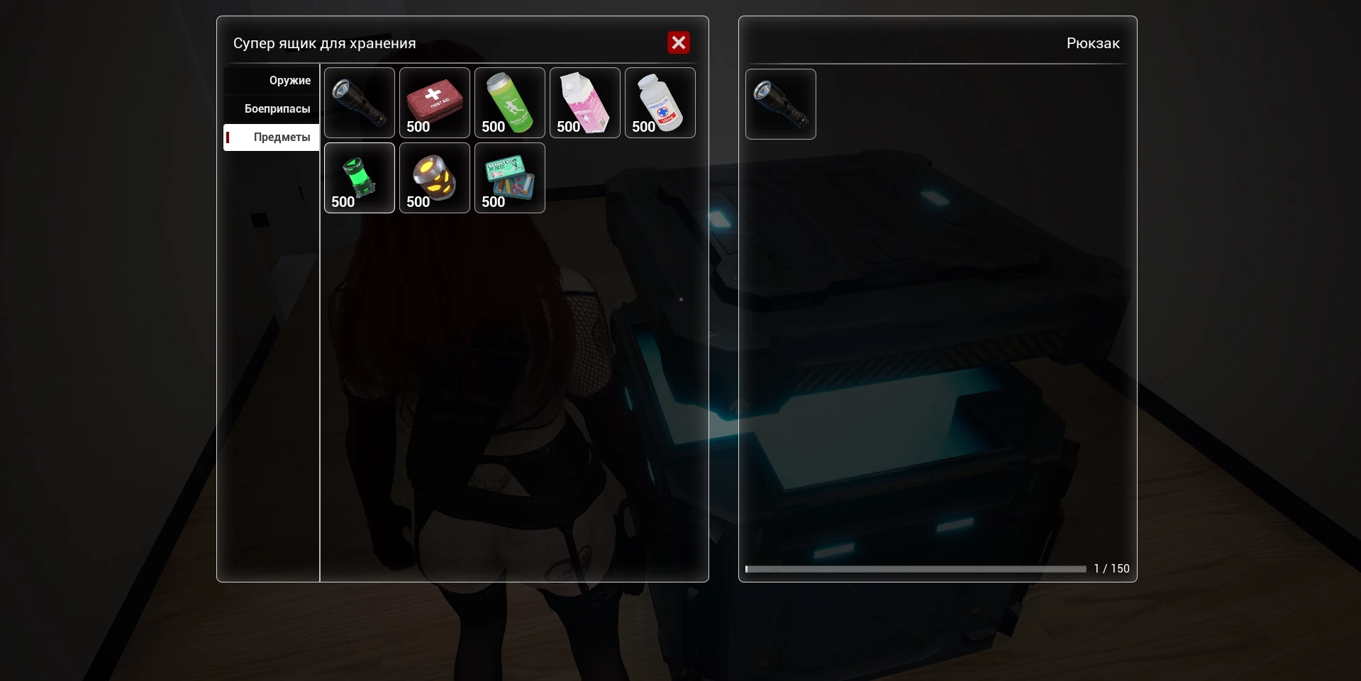 The Killing Antidote "Сохранение - Всё оружие, патроны, снаряжение в инвентаре в офисе Джоди"