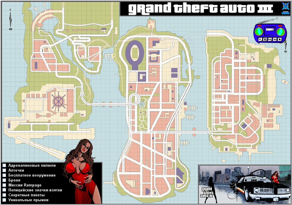 Grand Theft Auto 3: Подробная карта расположение всех секретных пакетов, прыжков, аптечек, бронежилетов и тд
