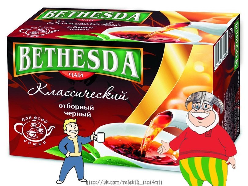 Чай
