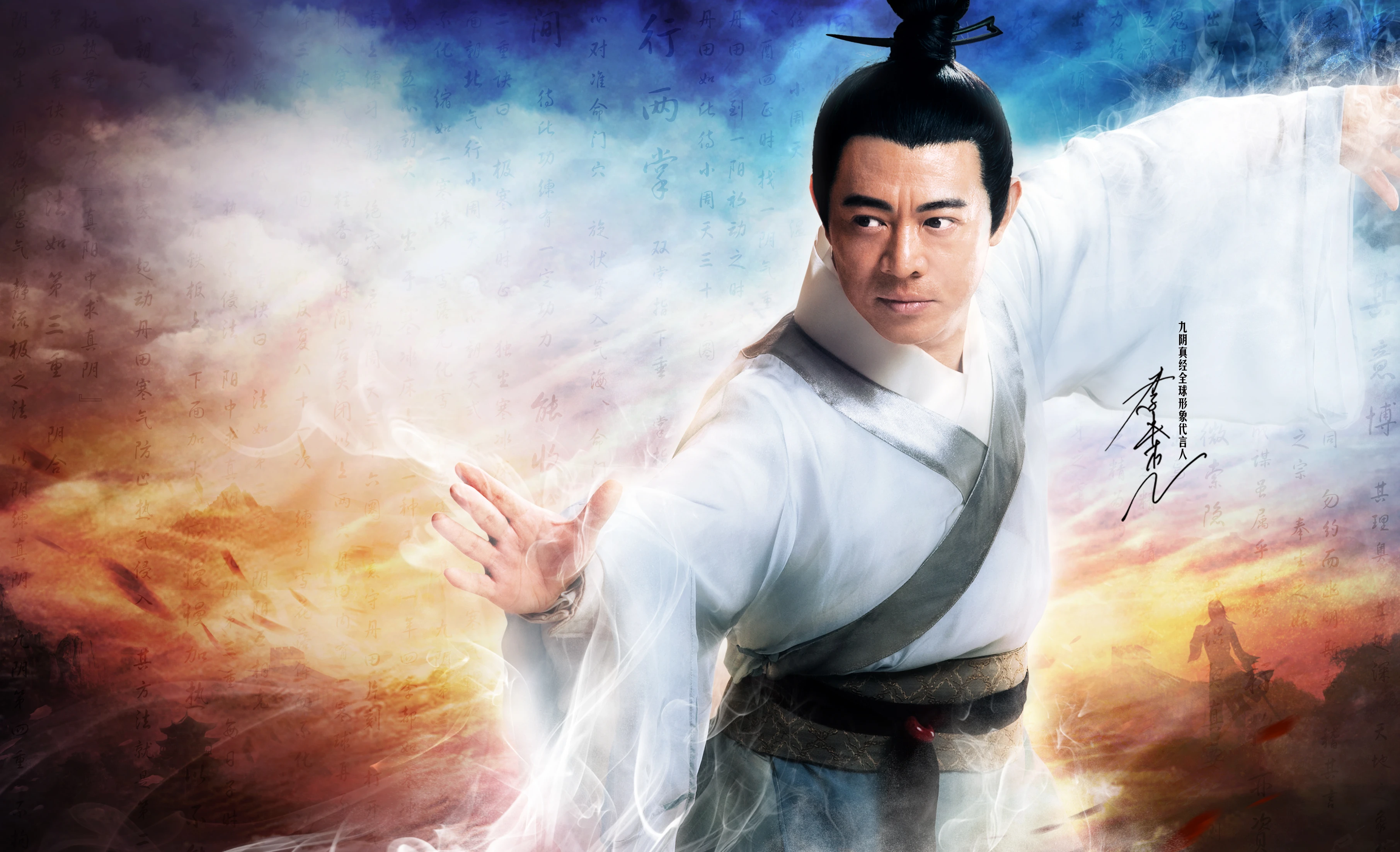 "Легенды Кунг фу" подписали соглашение с международной федерацией кунг фу(IWUF)