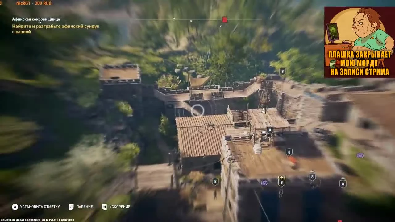 Оффлайн ММО на 12 из 10 - Мини обзор Assassin's Creed Odyssey