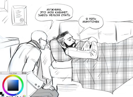 Утро понедельника у Нечаева