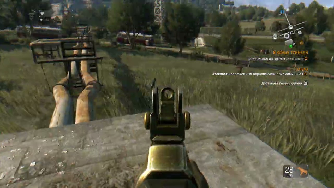 Дрожат текстуры оружия Dying Light