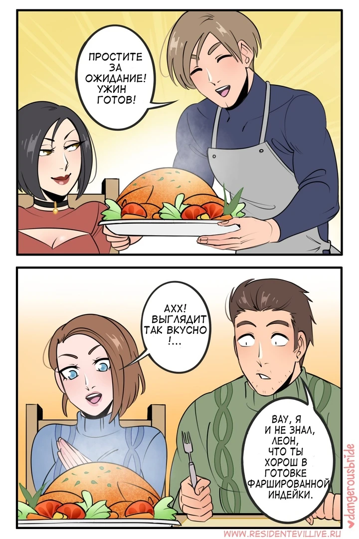 Мастер фаршировки