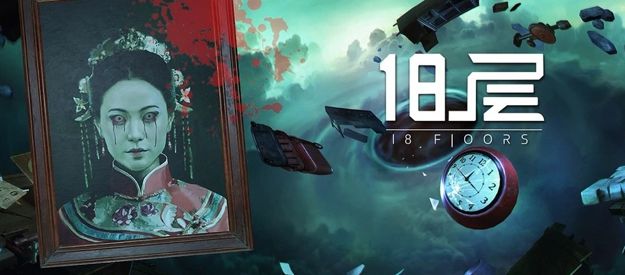 Хоррор-головоломка 18 Floors для гарнитуры PS VR уже доступна в PlayStation Store