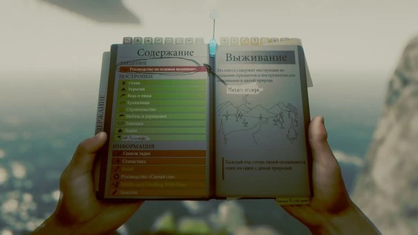 The Forest "Русификатор v0.37"