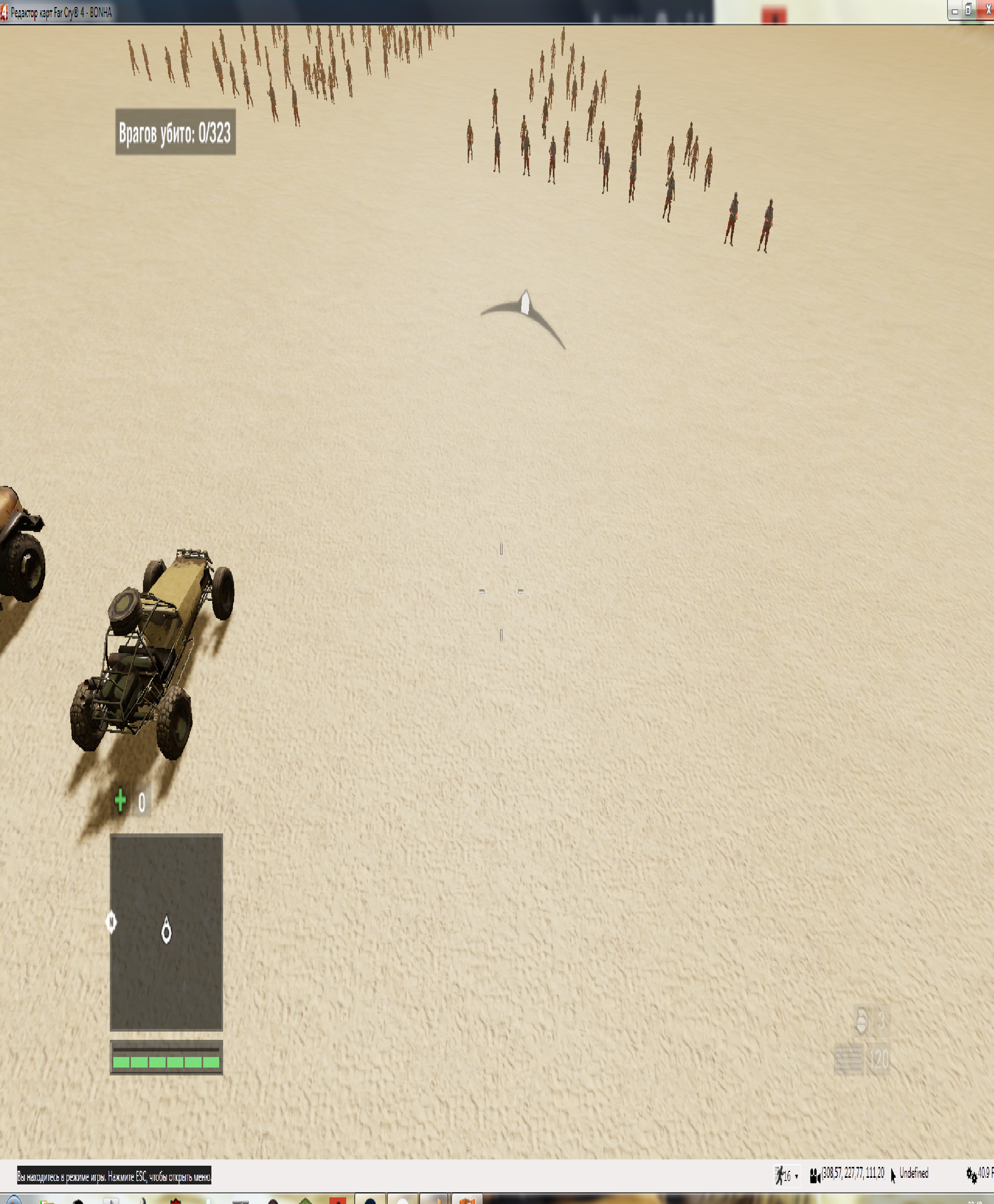 Far Cry 4 "4 Карты Сборник - 4 Maps"