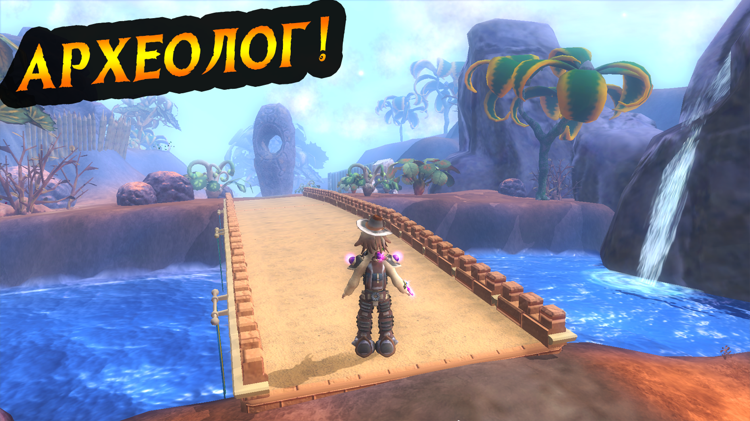 Spore "Археолог - Тайны из прошлого"