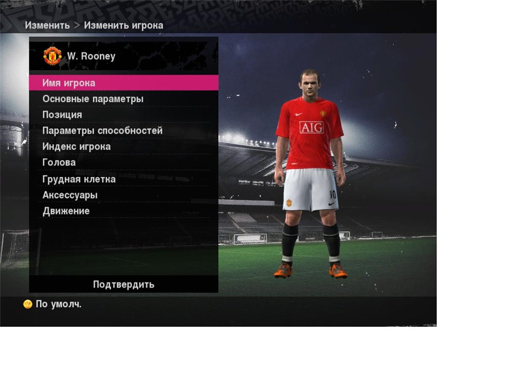 PES 2010 "Man Utd kits 07/08"