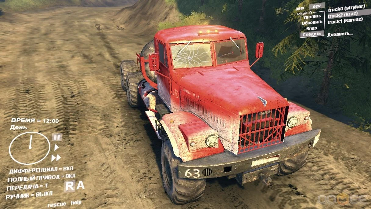 Spintires "Kraz Skin"