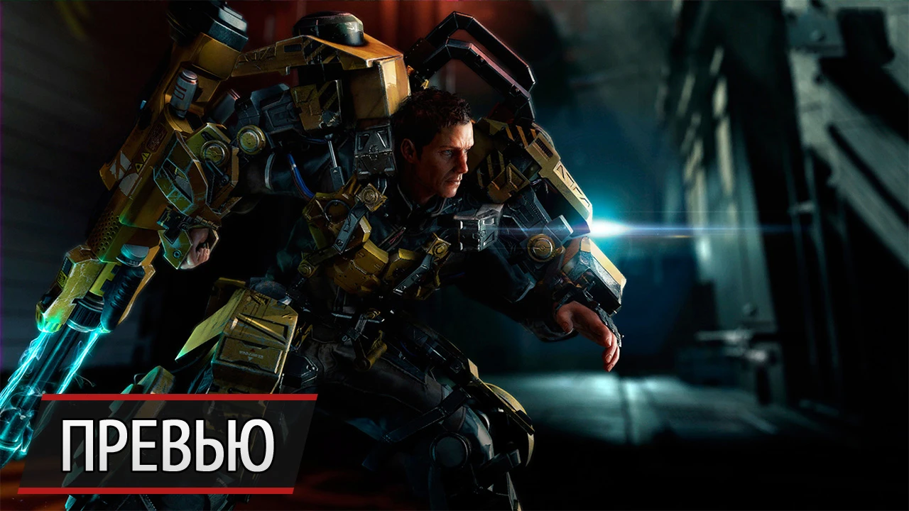 На завод иди: превью The Surge