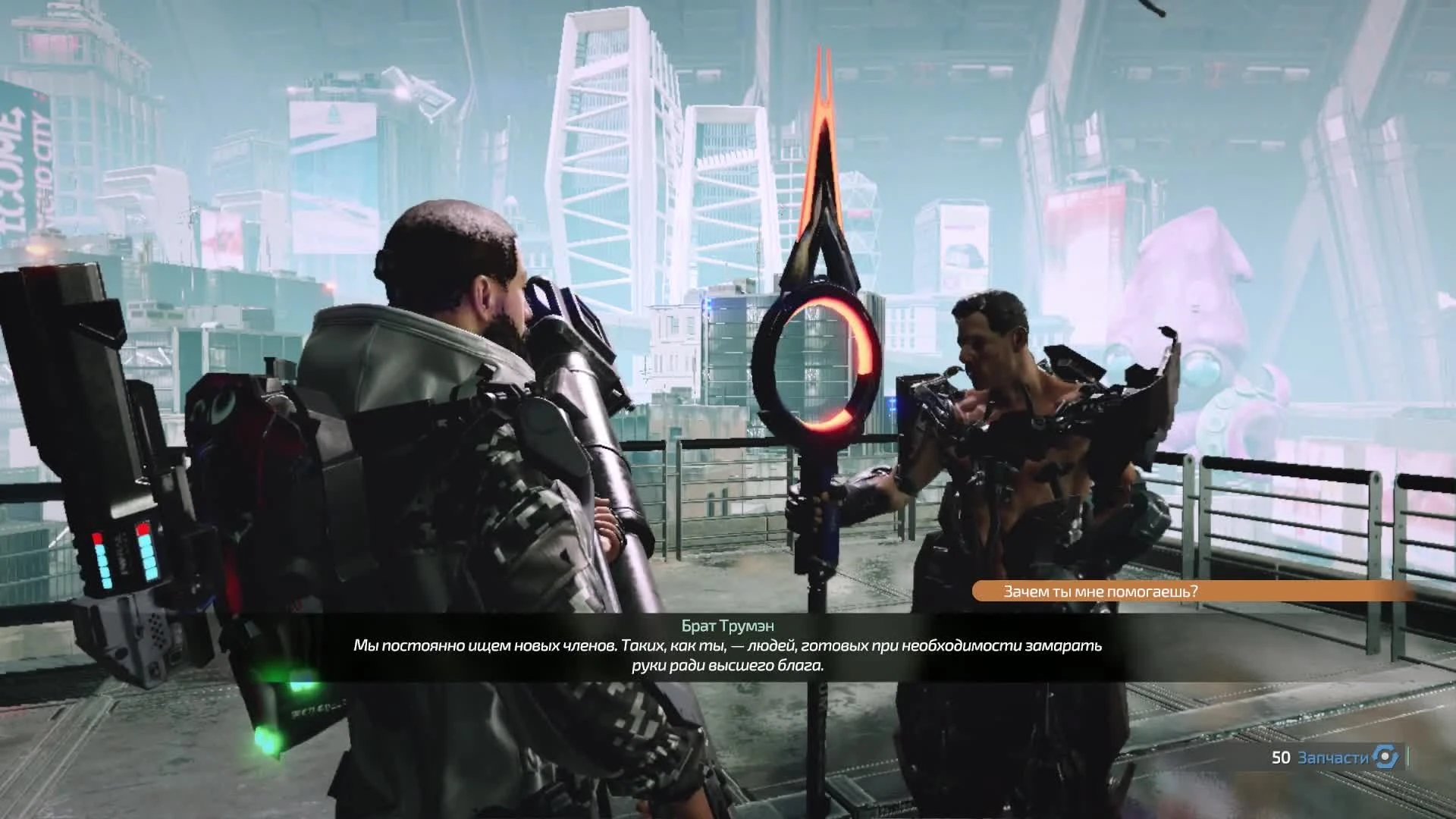 The Surge 2 - Руби, Кромсай, Выживай [Обзор]