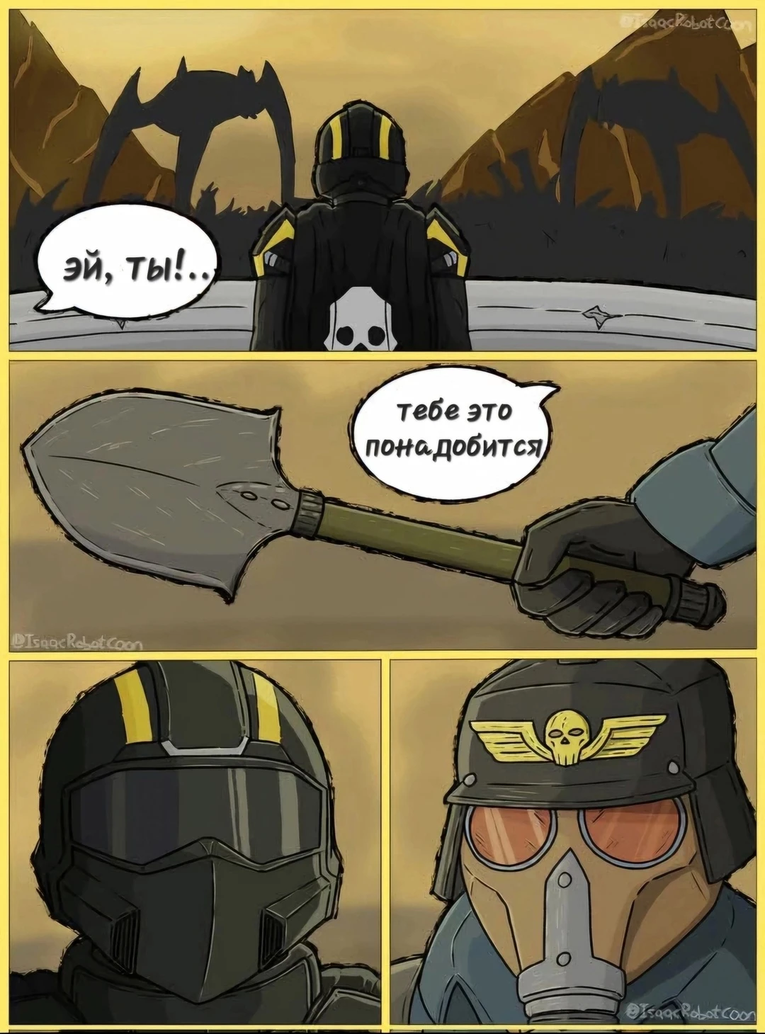 Сапёрная лопатка - лучший аргумент в драке