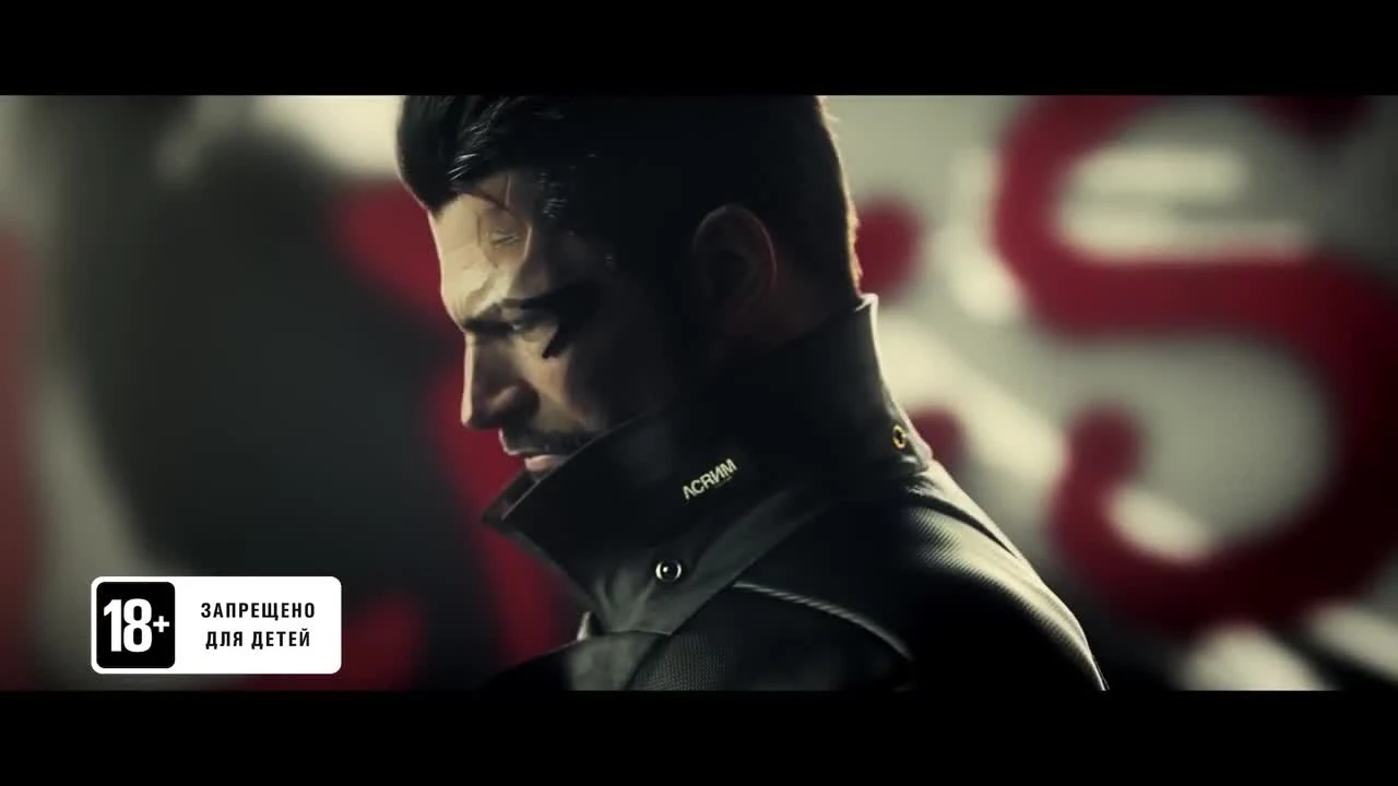 Русская версия телевизионного ролика Deus Ex: Mankind Divided