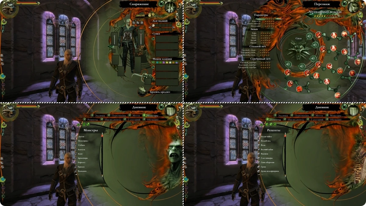 The Witcher - Enhanced Edition: Сохранение/SaveGame (Пролог, перед I актом, тяжелый уровень, полная прокачка и экипировка)