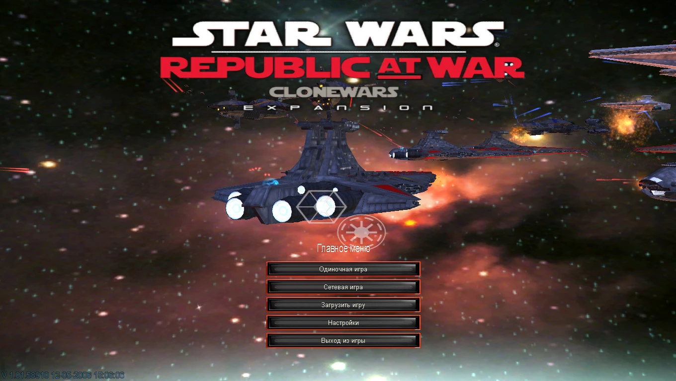Star Wars Republic at War ver 1.1.5 (FOC)