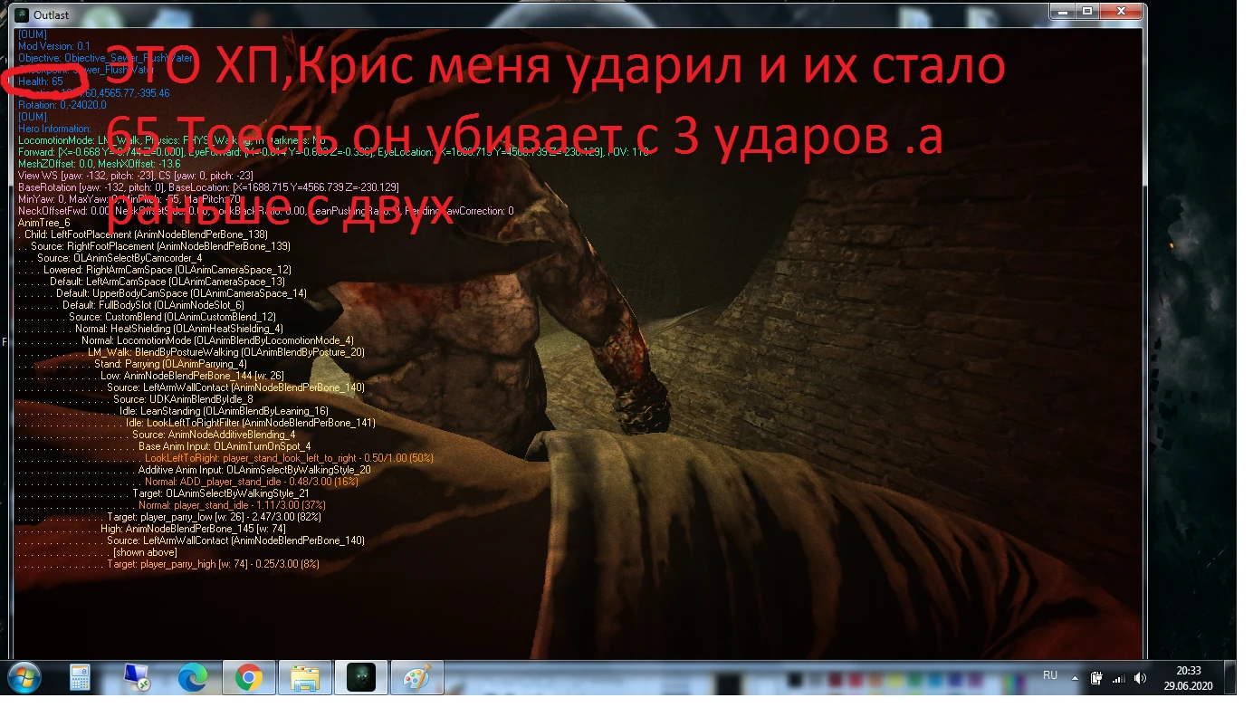 Outlast "Нововведения для тех кто боится"