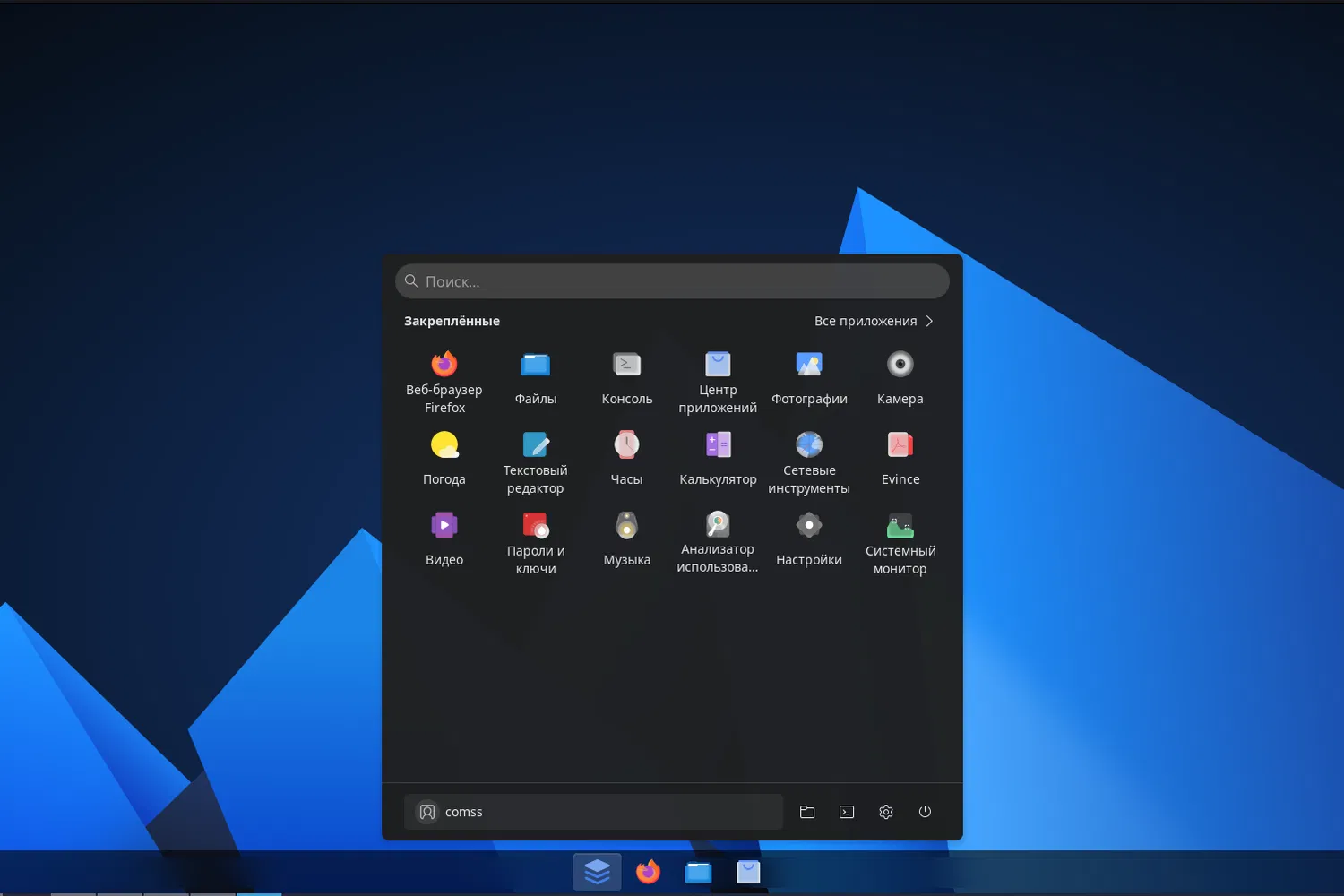 Инженер Microsoft представил AnduinOS - дистрибутив Linux с интерфейсом в стиле Windows 11