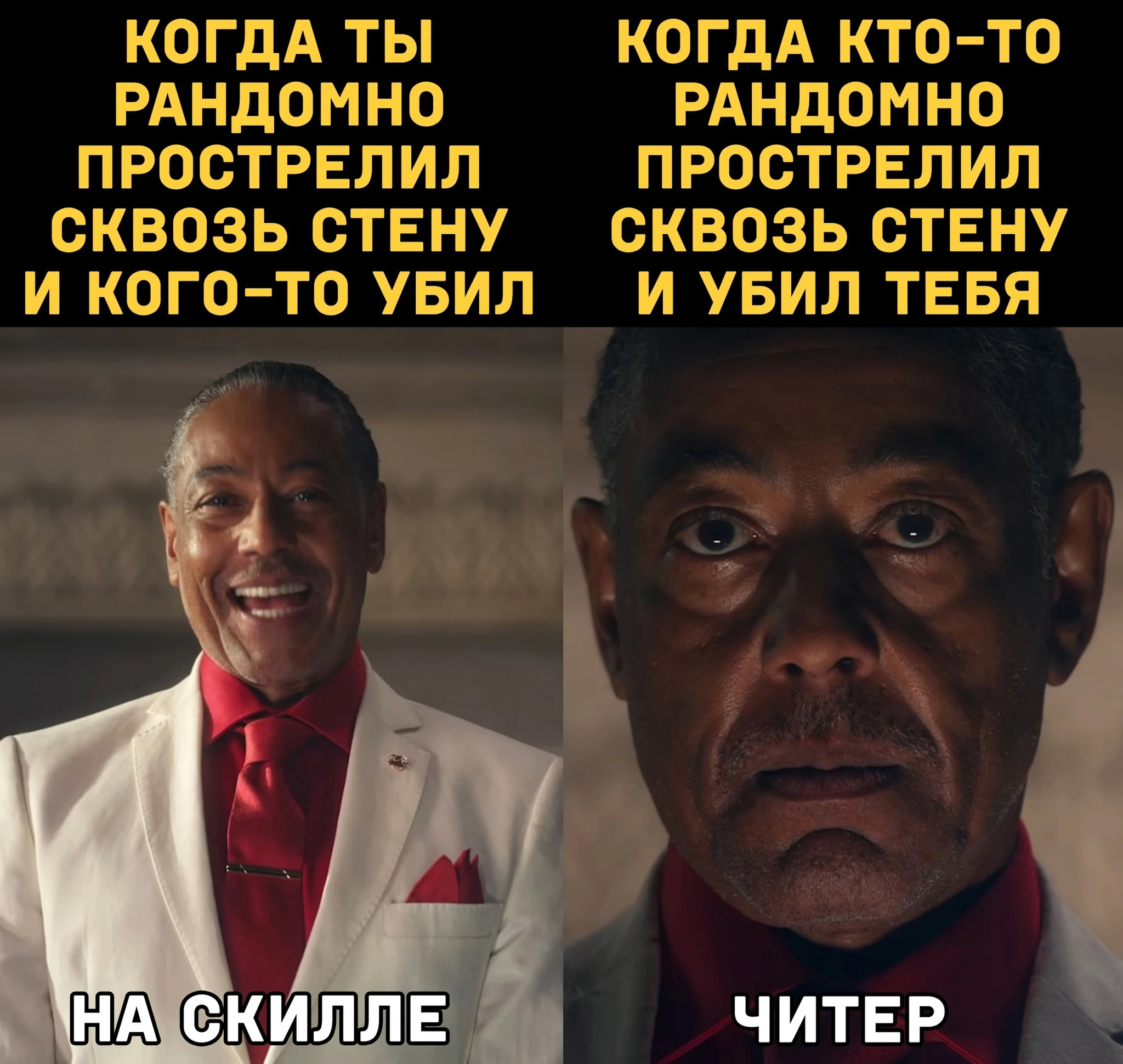 Двойные стандарты