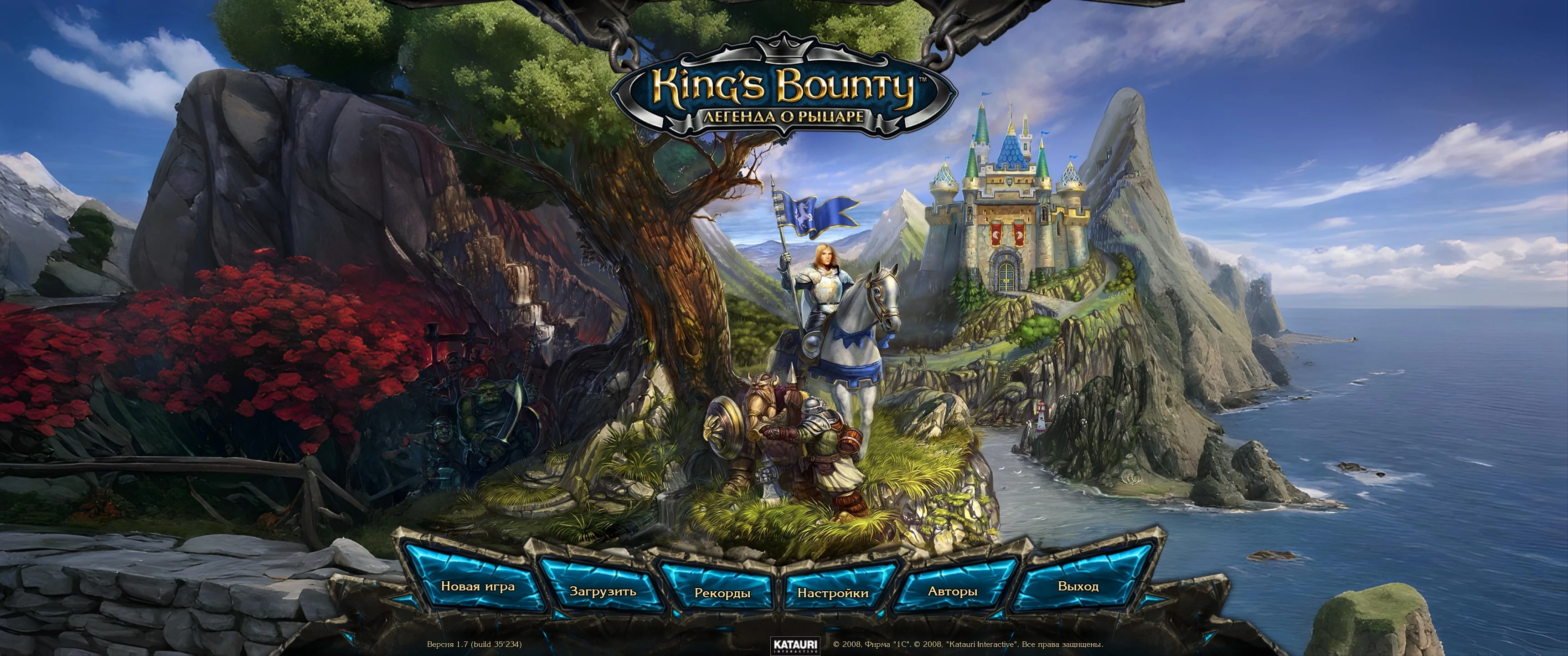 King's Bounty: The Legend "Поддержка разрешения 3440х1440"