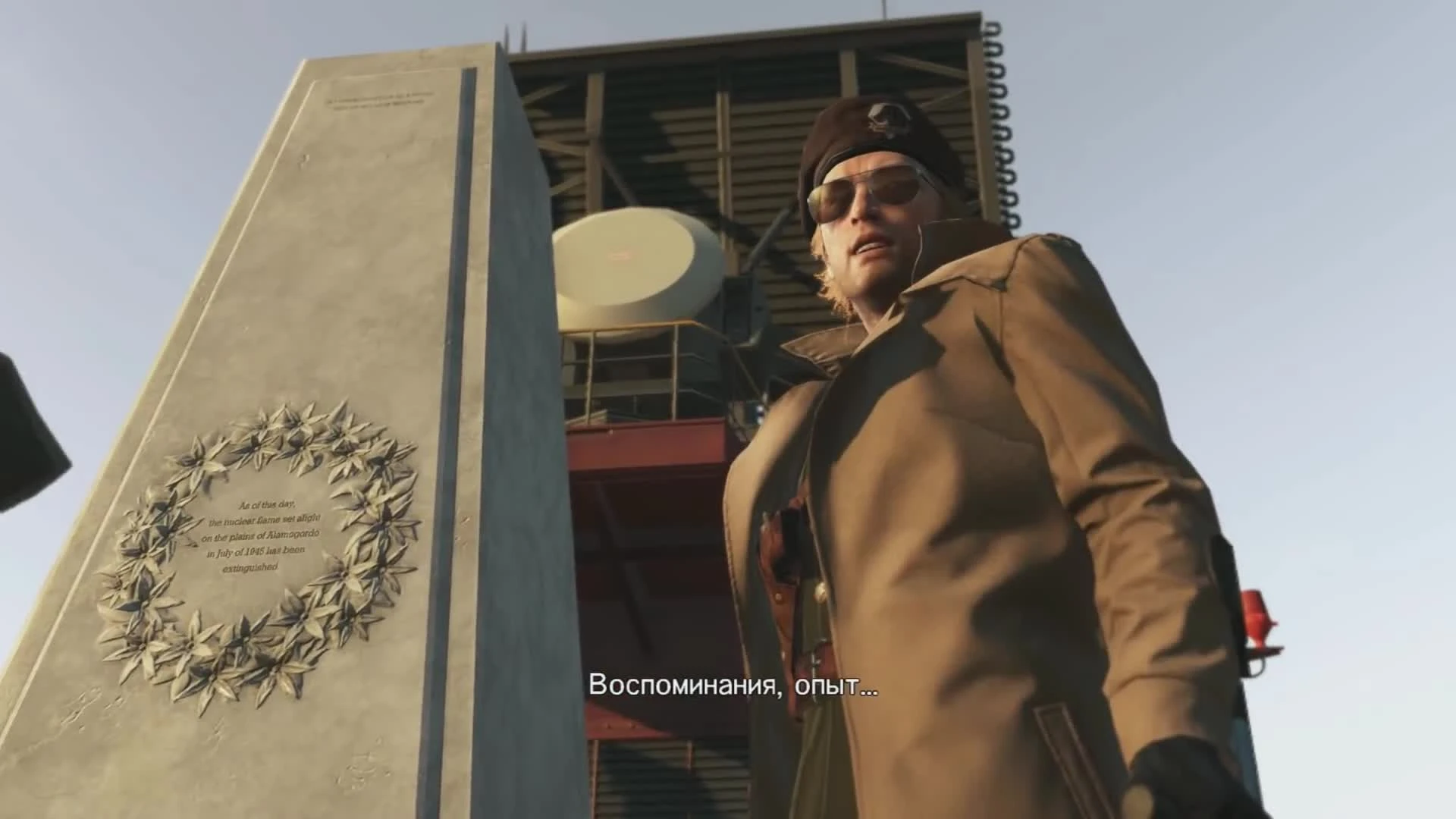 Финальная кат-сцена MGS V - Ядерное разоружение