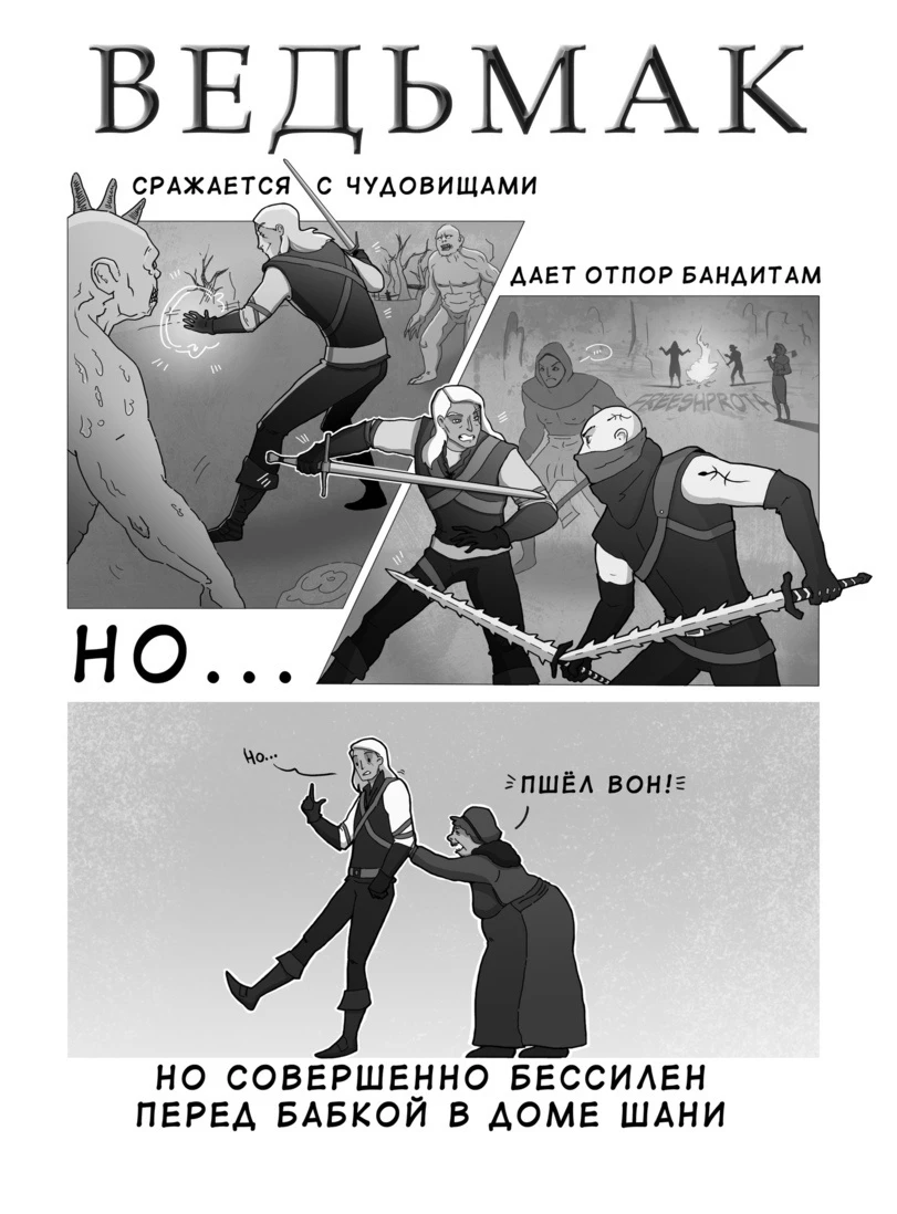 Настоящий босс