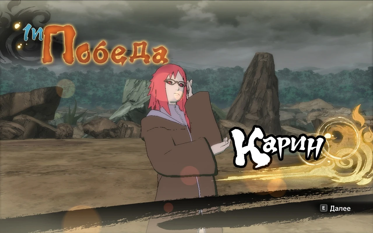 Naruto x Boruto: Ultimate Ninja Storm Connections "Обновление для моих модов"