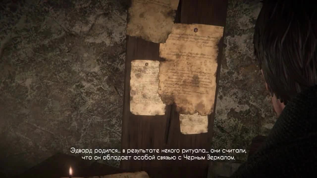 Black Mirror (Черное Зеркало 2017). Прохождение, часть 7